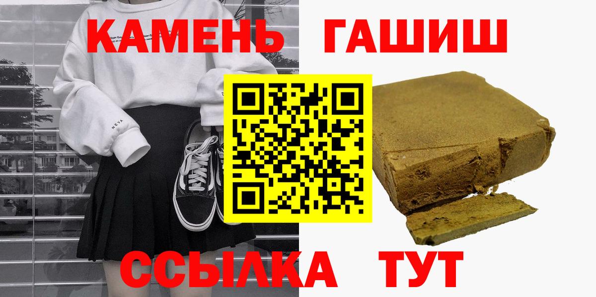 Гашиш ice o lator  дарнет шоп  Нижневартовск  Вход с VPN 