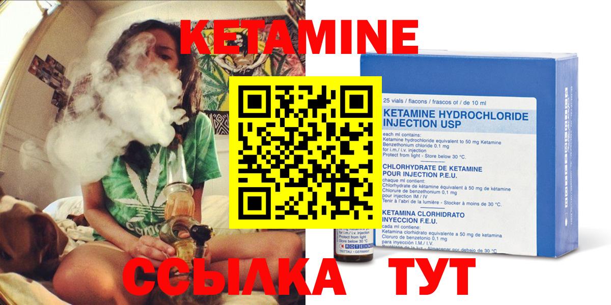 КЕТАМИН VHQ  Вход с VPN  Нижневартовск  КЕТАМИН ketamine 