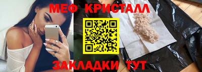ПСИЛОЦИБИНОВЫЕ ГРИБЫ Наро-Фоминск