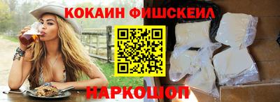 ПСИЛОЦИБИНОВЫЕ ГРИБЫ Наро-Фоминск
