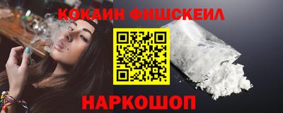 ПСИЛОЦИБИНОВЫЕ ГРИБЫ Наро-Фоминск
