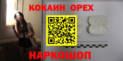 каннабис Нарткала