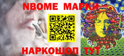 каннабис Нарткала