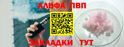 ПСИЛОЦИБИНОВЫЕ ГРИБЫ Наро-Фоминск