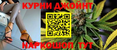 каннабис Нарткала