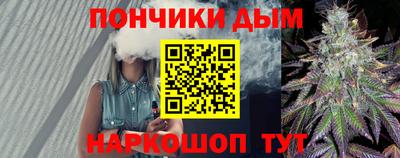 каннабис Нарткала