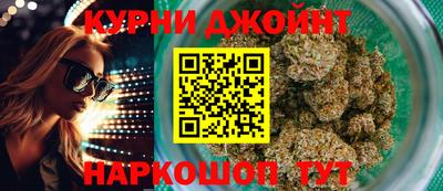 ПСИЛОЦИБИНОВЫЕ ГРИБЫ Наро-Фоминск