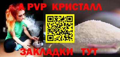 ПСИЛОЦИБИНОВЫЕ ГРИБЫ Наро-Фоминск