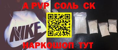 каннабис Нарткала