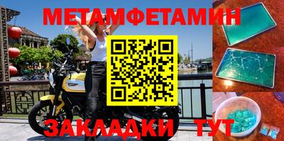 ПСИЛОЦИБИНОВЫЕ ГРИБЫ Наро-Фоминск