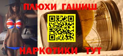 ПСИЛОЦИБИНОВЫЕ ГРИБЫ Наро-Фоминск