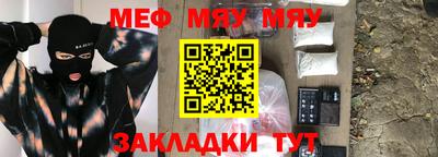 ПСИЛОЦИБИНОВЫЕ ГРИБЫ Наро-Фоминск