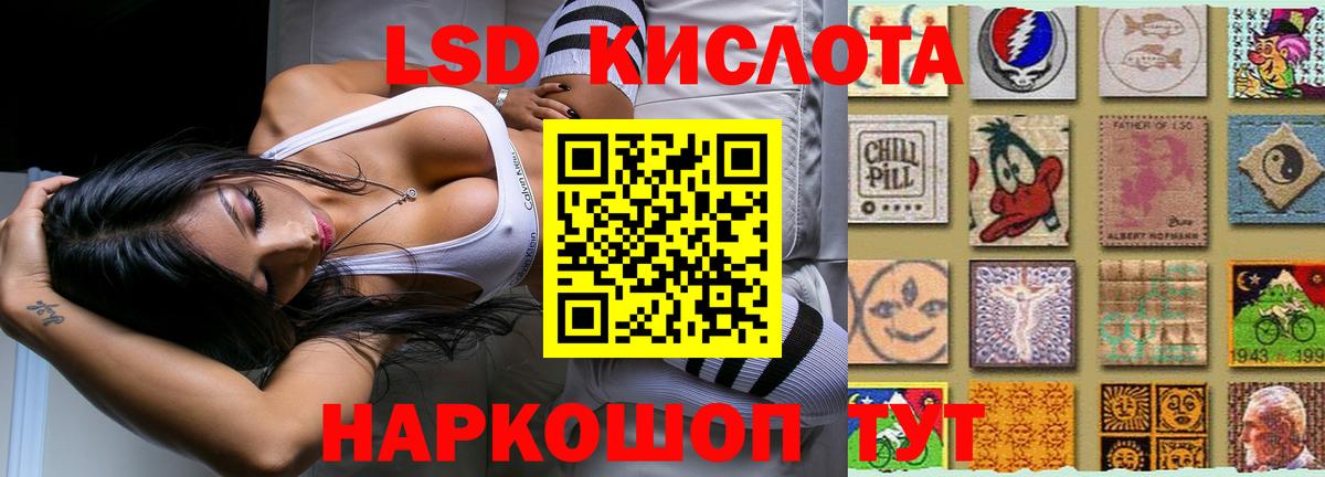 ЛСД экстази ecstasy  Лсд 25 экстази ecstasy  Нижневартовск  Вход с VPN 