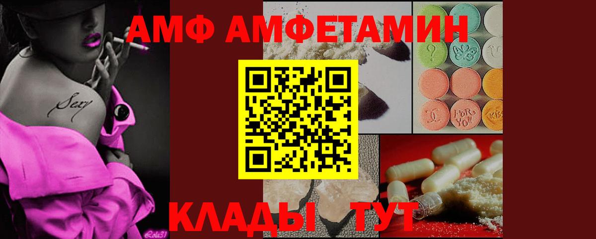Нижневартовск  Метамфетамин мет  Вход с VPN 