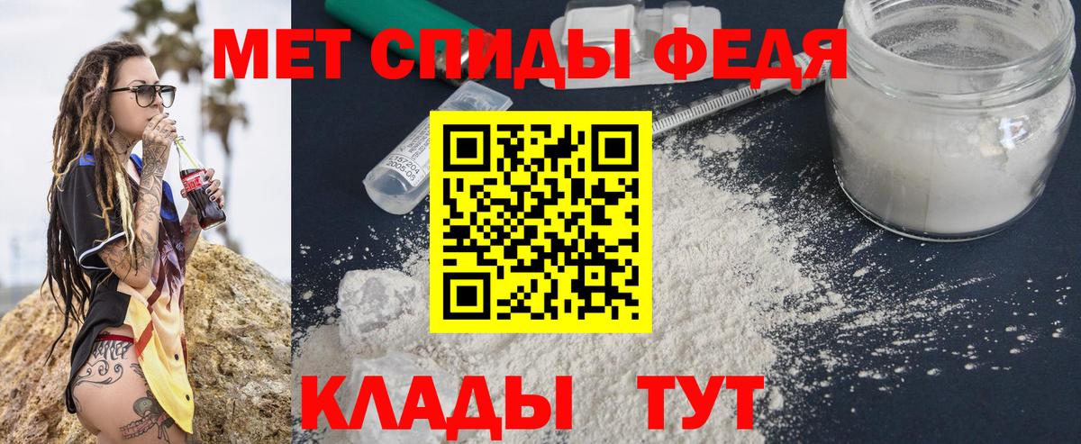 МЕТАМФЕТАМИН винт Нижневартовск