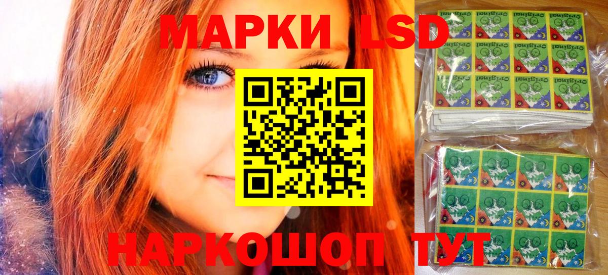 Нижневартовск  Марки N-bome 1500мкг  Вход с VPN 
