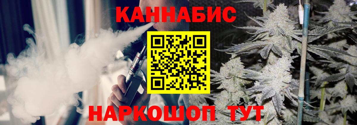 МАРИХУАНА гибрид Нижневартовск